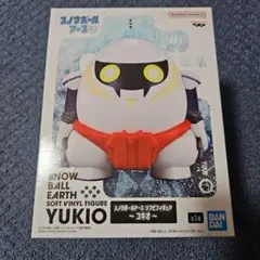 スノウボールアース ソフビフィギュア ユキオのサムネイル