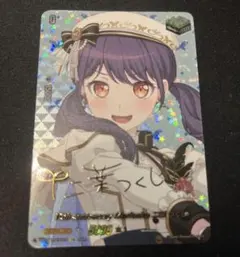 2025年最新】morfonica ヴァイスシュヴァルツの人気アイテム - メルカリ