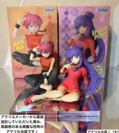 2025年最新】らんま1/2 フィギュアの人気アイテム - メルカリ