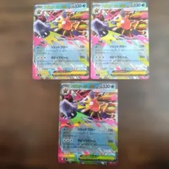 ポケモンカード　メガスターミーex RR　3枚