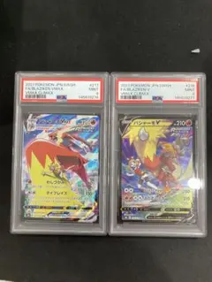 キ*ラ様 ポケモンカード バシャーモVMAX CSR PSA10 - メルカリ