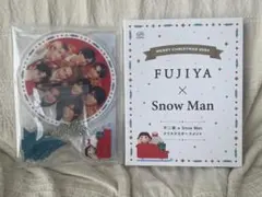 FUJIYA x Snow Man クリスマスオーナメントのサムネイル