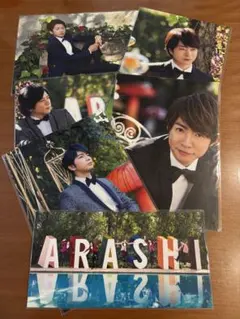ARASHI 嵐を旅する展覧会　アートカードセット