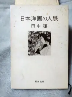 Item thumbnail for item ea8b7d88-8f26-49e1-b157-f99ccad850e6