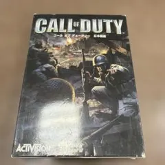 Call of Duty 日本語版 PCゲーム