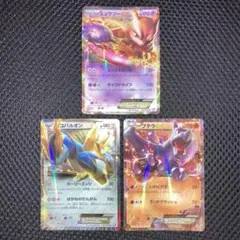 2025年最新】コバルオン プロモの人気アイテム - メルカリ