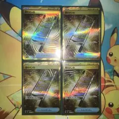 夜のタンカ　UR 4枚