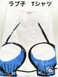 Let’s Go!! LOVE Summer Tシャツ　Mサイズ　新品