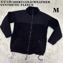 ☆希少　U.S. ARMY ECWCS フリース M ブラック ポーラテック系☆