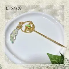 Item thumbnail for item e074d7e8-85eb-4377-8e21-44434722aeb5