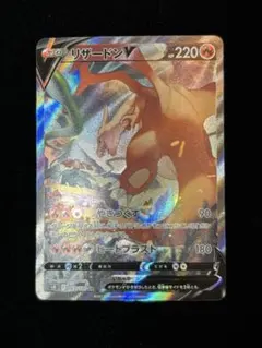 リザードンv sa 103/100 sr /スターバース