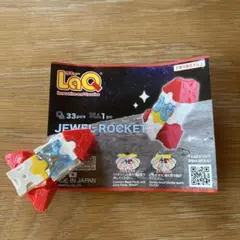 LaQ JEWEL ROCKET 知育玩具のサムネイル
