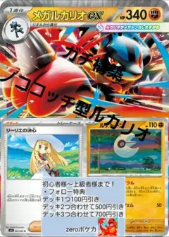 2026年最新】ルナトーン ソルロック arの人気アイテム - メルカリ