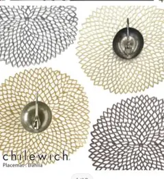 【新品未使用】チルウィッチ ランチョンマット chilewich ダリア　2枚のサムネイル