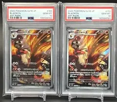 2026年最新】psa10 ばしゃーもの人気アイテム - メルカリ