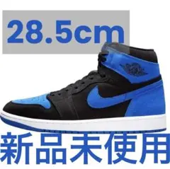 AirJordan 1 Retro High OG ロイヤルリイマジンド28.5