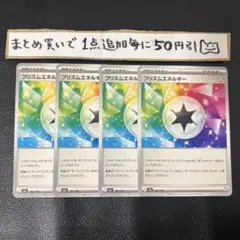 まっつん様 リクエスト 2点 まとめ商品