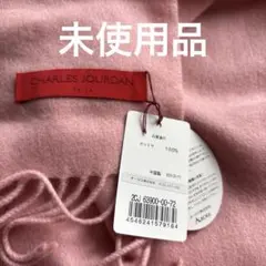 ピンク ストール