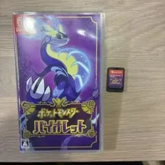 ポケットモンスター バイオレット