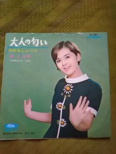癒しの歌声-心のうた 堀江美都子BEST - メルカリ