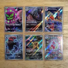 ポケモンカード AR まとめ売り ６枚