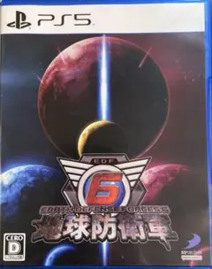 PS5 地球防衛軍6