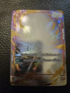 ドラゴンボールカード シークレット