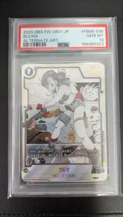 PSA10 チチ SB01-019 ドラゴンボール マンガブースター01 - メルカリ