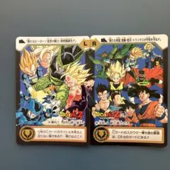 ドラゴンボールZ カードダス本弾　孫悟空　Ｒ／Ｌ