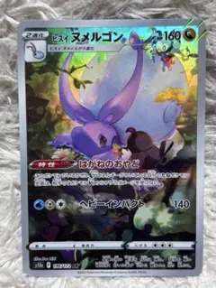 りーく様 リクエスト 3点 まとめ商品