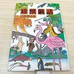 Item thumbnail for item 2246218a-8dac-472c-8743-3cb0f09560a2