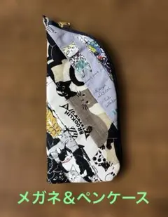 猫柄 パッチワーク風　メガネケース ハンドメイド