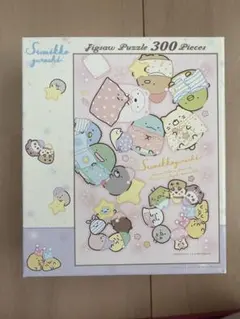 すみっコぐらし　300ピース　ジグソーパズルのサムネイル