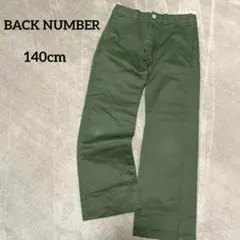 BACK NUMBER  KIDS バックナンバー ライトオン チノパン 140
