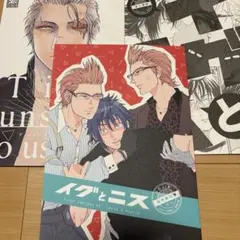 沖神同人誌 沖田総悟×神楽 銀魂 - メルカリ