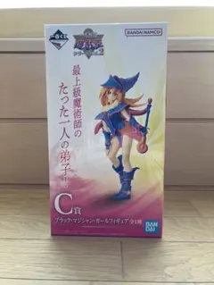 遊戯王　一番くじvol.2 C賞　ブラックマジシャンガール