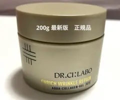 最新版 アクアコラーゲンゲル エンリッチ リンクルリペア 200g 50ｇ 薬用アクアコラーゲンゲル エンリッチリンクルリペア｜口コミ
