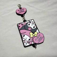 マイメロディ&クロミ繋がるラバーコレクション