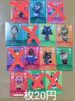 バラ売り可！amiiboカード1弾2弾3弾4弾5弾+