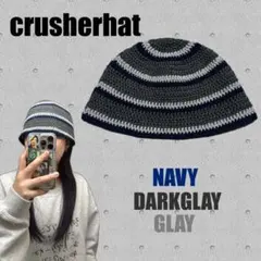 クラッシャーハット 男女兼用 ビーニー バケハ クロシェットハット