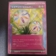 Item thumbnail for item a5b9796a-60fc-4190-9dc2-017c8d65b3e4