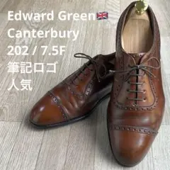 2026年最新】エドワードグリーン カンタベリーの人気アイテム - メルカリ