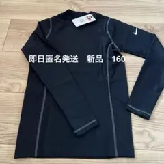 即日匿名発送　新品NIKE ラッシュガード　水着　ブラック160㎝