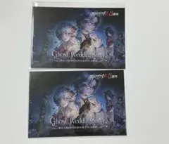 五人格 IJL 入場特典 ポストカードのみ 2点