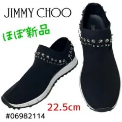 JIMMY CHOO スタッズ付きソックススニーカー 22.5cmのサムネイル