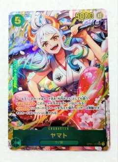 ヤマト　SECパラレル　ワンピースカード