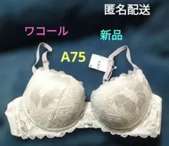 ストロベリー様 リクエスト 2点 まとめ商品