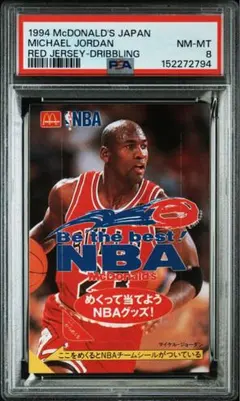 2003 ud マイケルジョーダン PSA10 - メルカリ