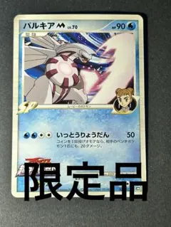 2026年最新】ランダムパック2009の人気アイテム - メルカリ