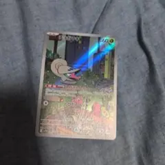 チョボマキ ar